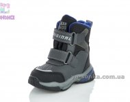 Тепле зимове взуття малюкам