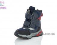 Теплая зимняя обувь малышам