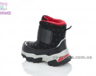 Теплые зимние ботинки для мальчика