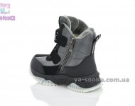 Зимняя детская обувь мальчикам