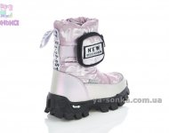 Сапожки з сумочкою дівчинці