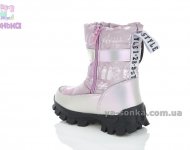 Сапожки з сумочкою дівчинці