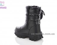 Сапожки з сумкою дівчинці