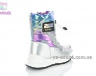 Дутики TOM.M для дівчинки