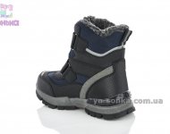 Зимове взуття TOM.M для хлопчика