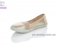 Текстильная обувь для девочки