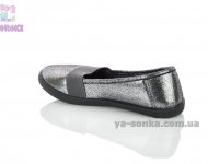 Мокасины для девочки