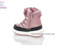 Зимняя обувь Clibee для малышек