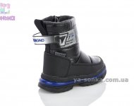 Теплые зимние дутики для мальчика