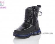 Теплые зимние дутики для мальчика