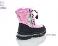 Дутики TOM.M для девочки