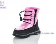 Дутики TOM.M для девочки