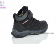 Черевики зимові для хлопчиків