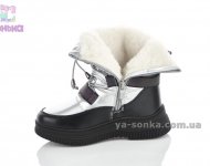 Дутые зимние сапожки девочкам