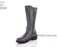 Высокие зимние сапоги Clibee