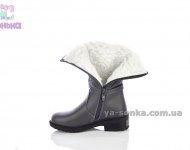 Высокие зимние сапоги Clibee