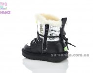 Зимове взуття для малечі