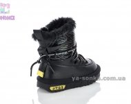 Зимняя обувь для малышей