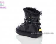 Зимняя обувь для малышей