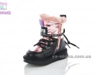 Зимняя обувь для малышек