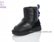 Зимняя обувь для мальчика
