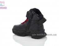 Теплі ботінки Clibee хлопчикам