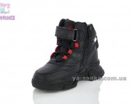 Теплі ботінки Clibee хлопчикам