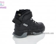 Теплые ботинки Clibee мальчикам