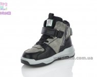 Ботинки на меху мальчикам