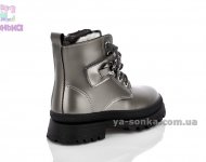 Зимняя обувь для девочек Clibee