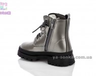 Зимняя обувь для девочек Clibee