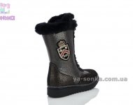 Шкіряні теплі сапожки BI&KI