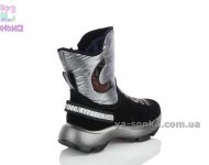 Кожаная зимняя обувь девочкам