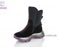 Кожаная зимняя обувь девочкам
