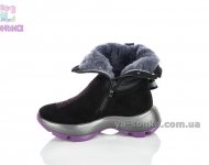 Кожаная зимняя обувь девочкам