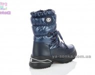 Дутики для девочки