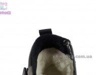 Ботинки зимние для мальчика