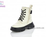 Классические зимние ботинки для девочек