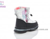 Девочкам зимние ботинки