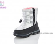 Девочкам зимние ботинки