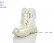 Девочкам зимние ботинки