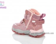 Зимние ботинки для девочек