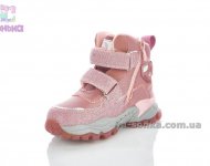 Зимние ботинки для девочек