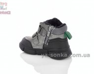 Зимние детские ботинки Clibee