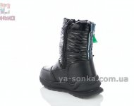 Сапожки TOM.M девочке