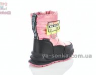 Сапожки TOM.M девочке