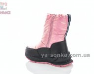 Сапожки TOM.M девочке