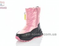 Сапожки TOM.M девочке