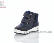 Ботинки зимние для малыша