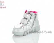 Демисезонная обувь для маленьких